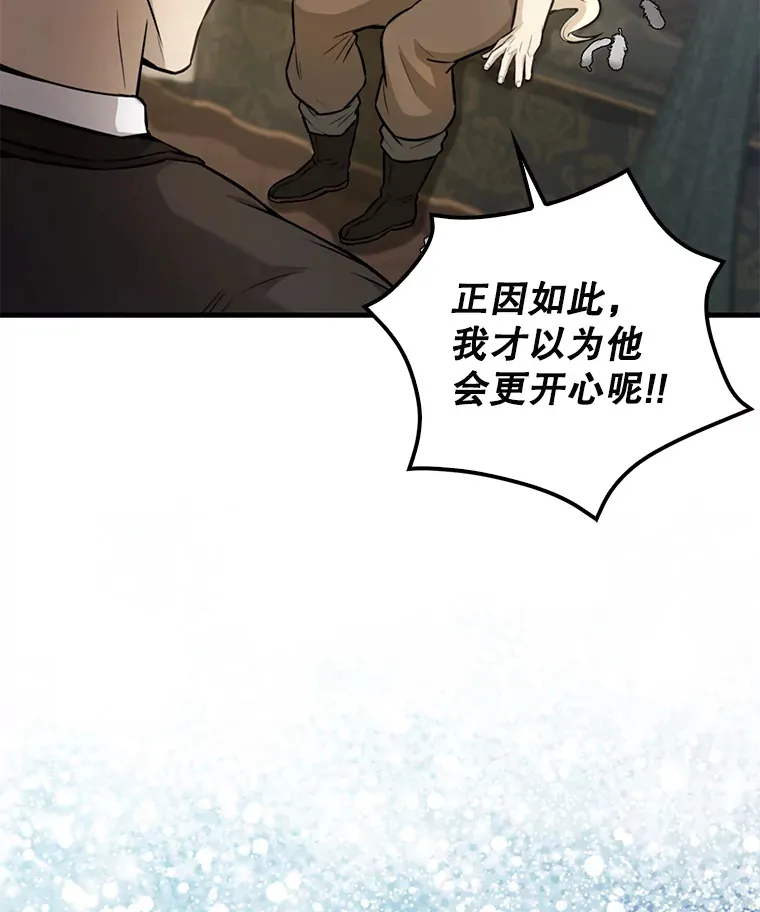 18.狼人125