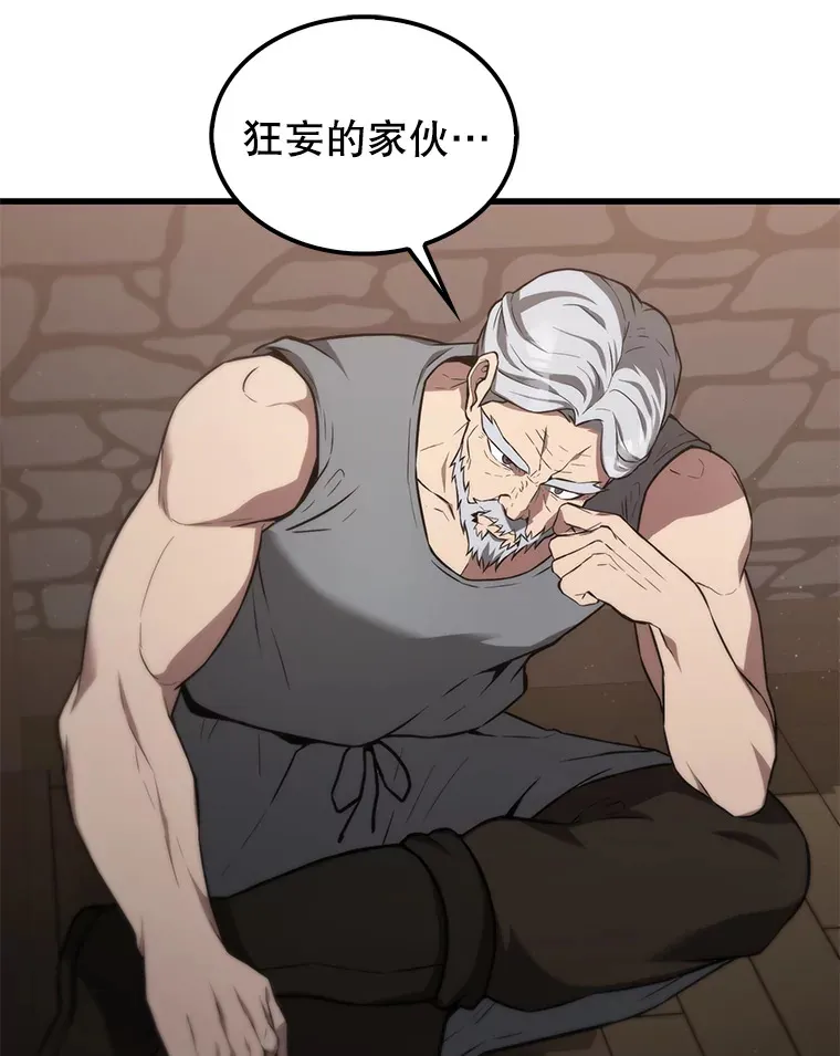 8.被针对123