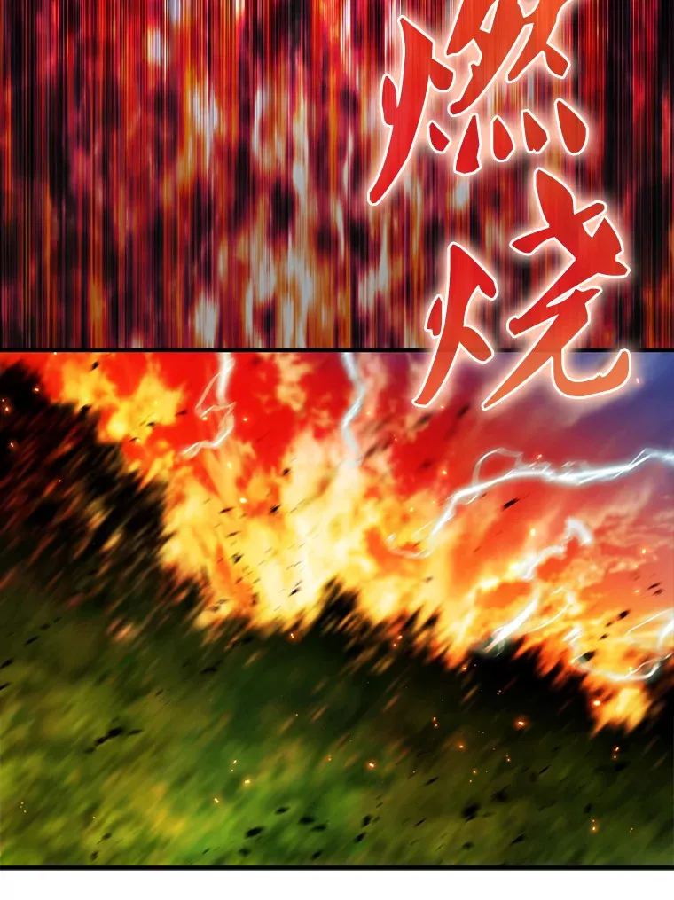 25.滔天罪行51