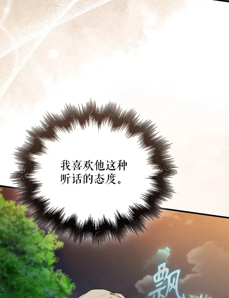 28.光荣的安息129