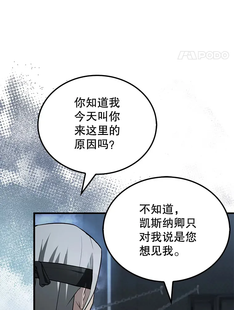23.守门部队20