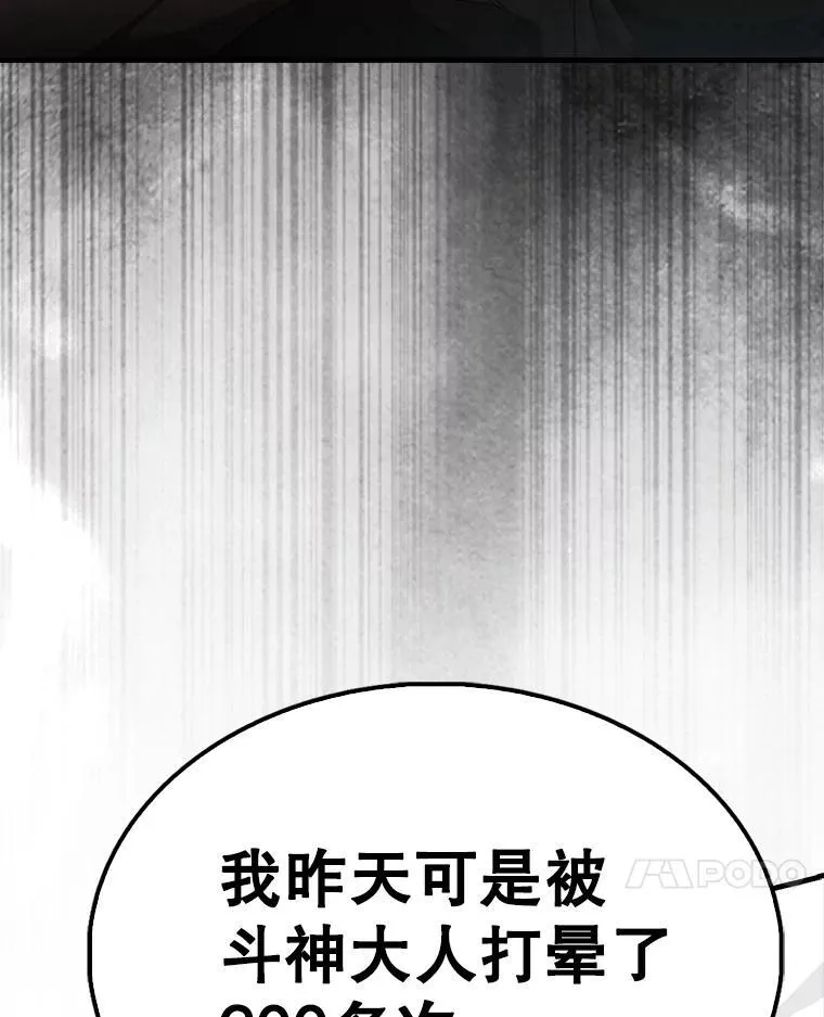51.贤者之左手96