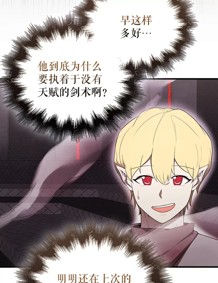 41.为了拯救世界114