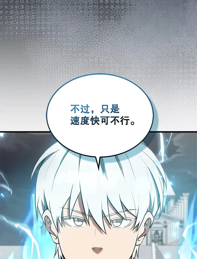28.光荣的安息72