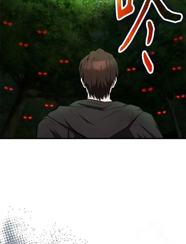 25.滔天罪行28