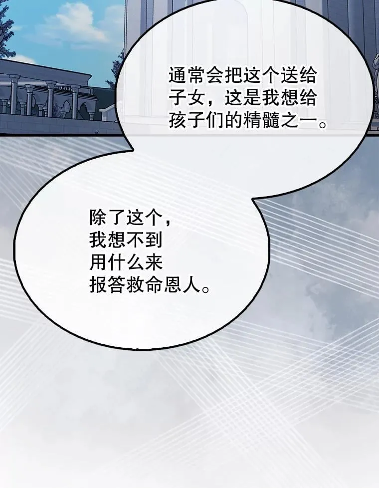 50.共享秘密（本季完）128