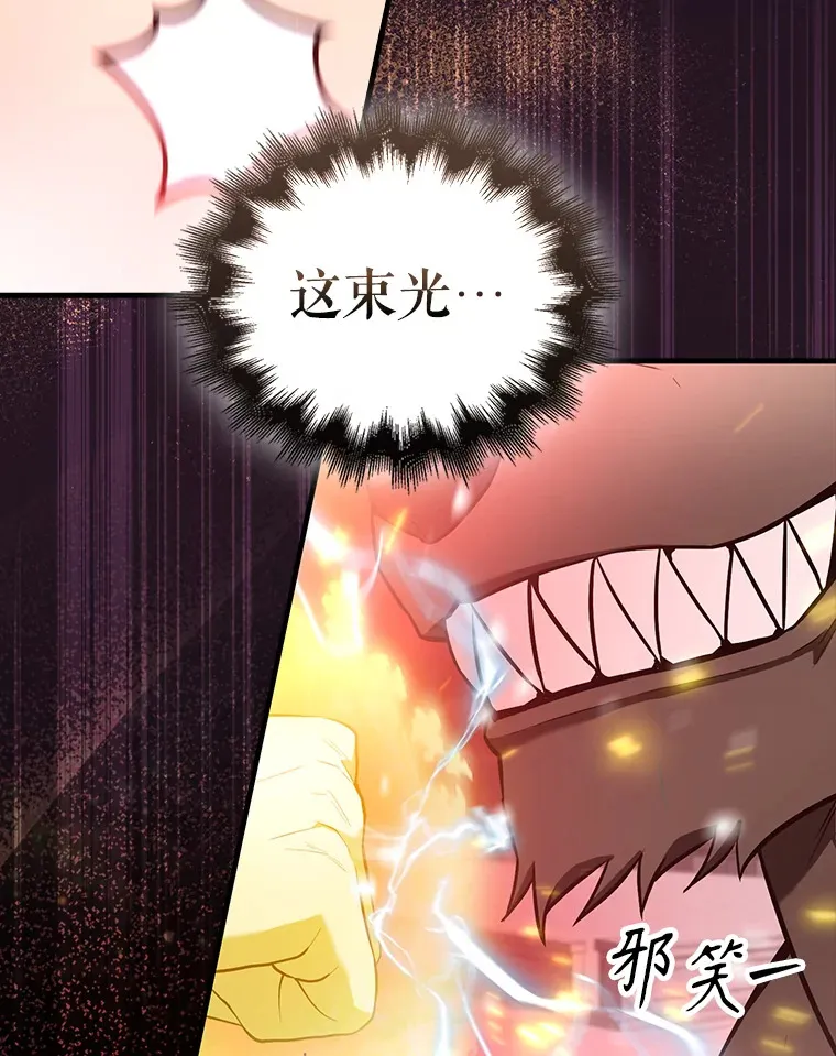 28.光荣的安息44