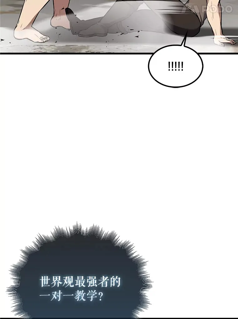 15.十岁斗神84