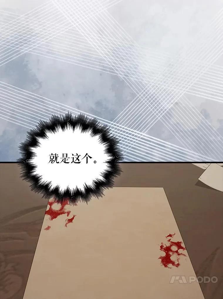 44.我信你19