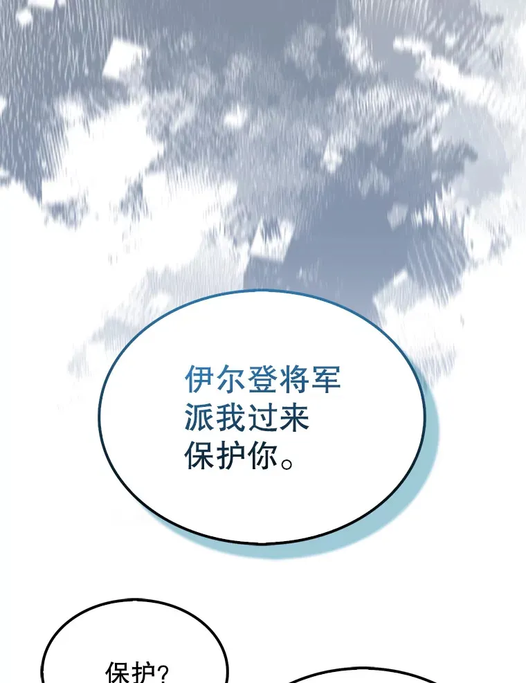 27.月之神殿8