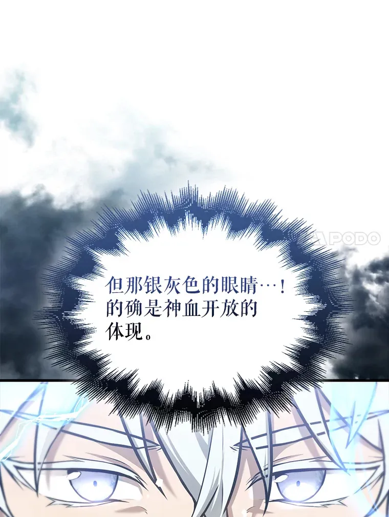 11.打败教官20