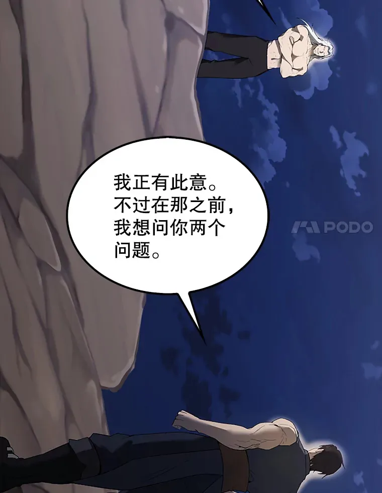 38.衰老的原因125