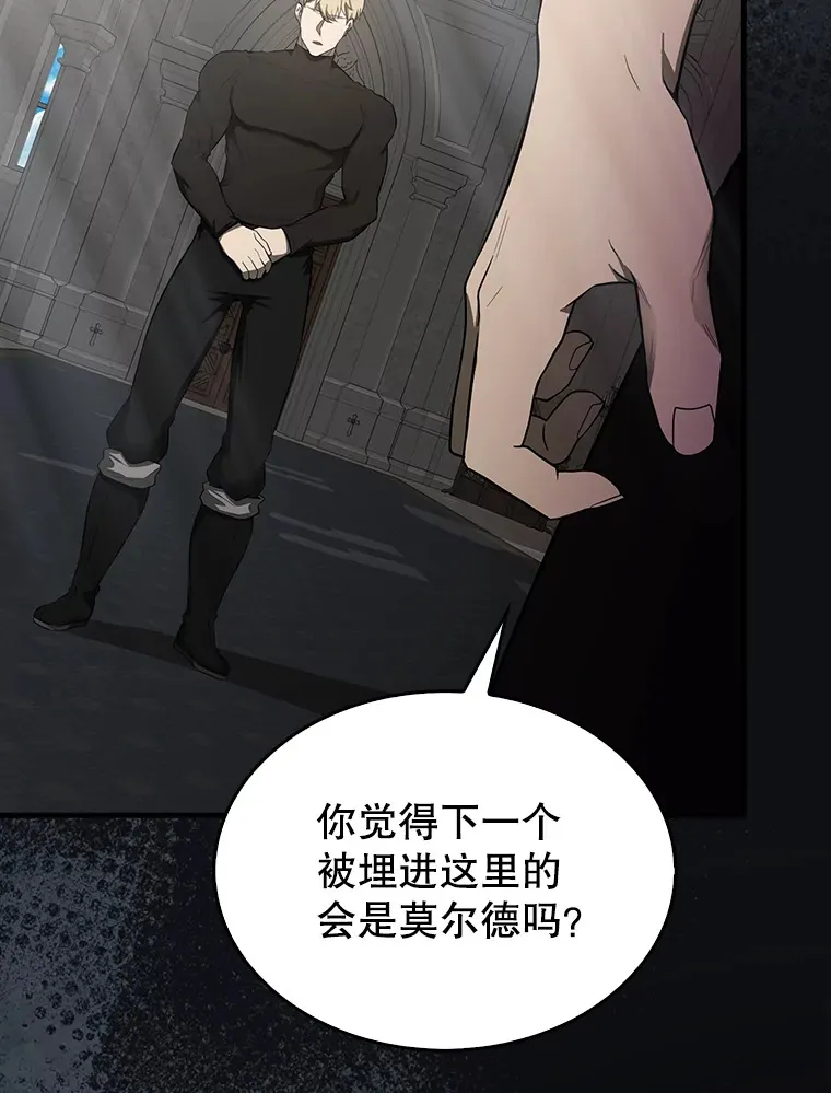 32.魔女39