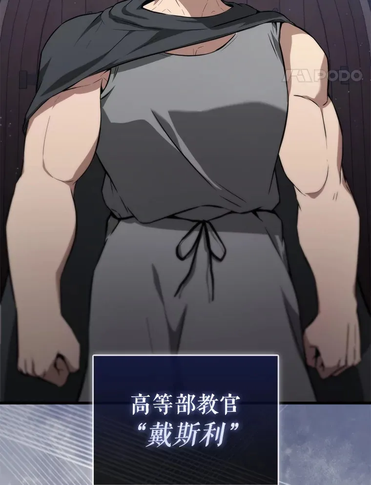8.被针对42