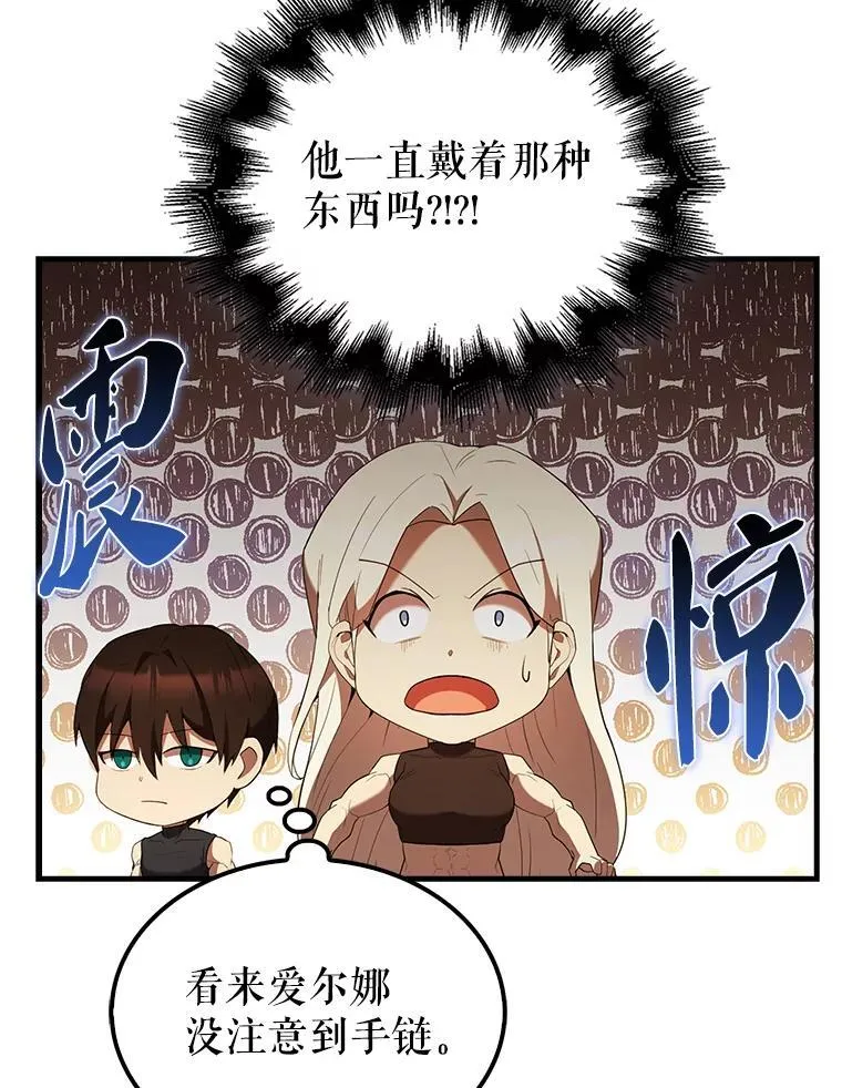 48.陷阱96