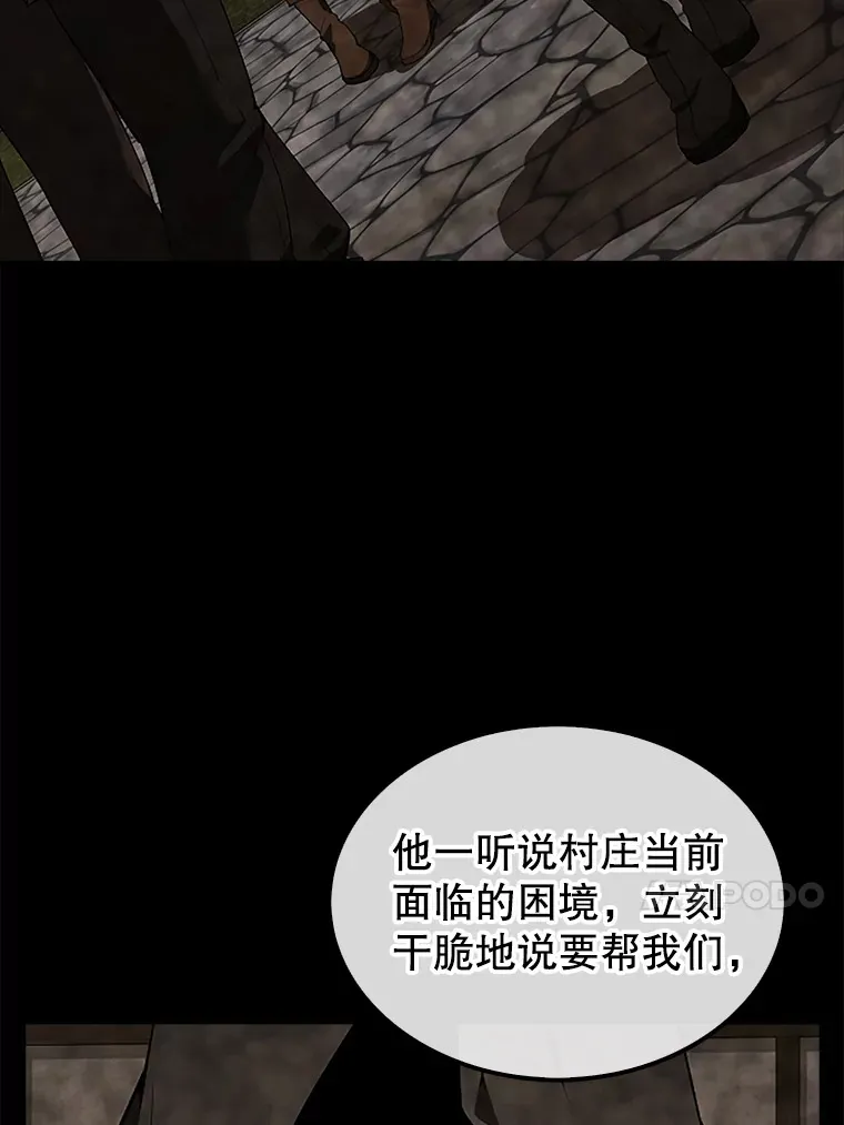 37.偶遇利昂12