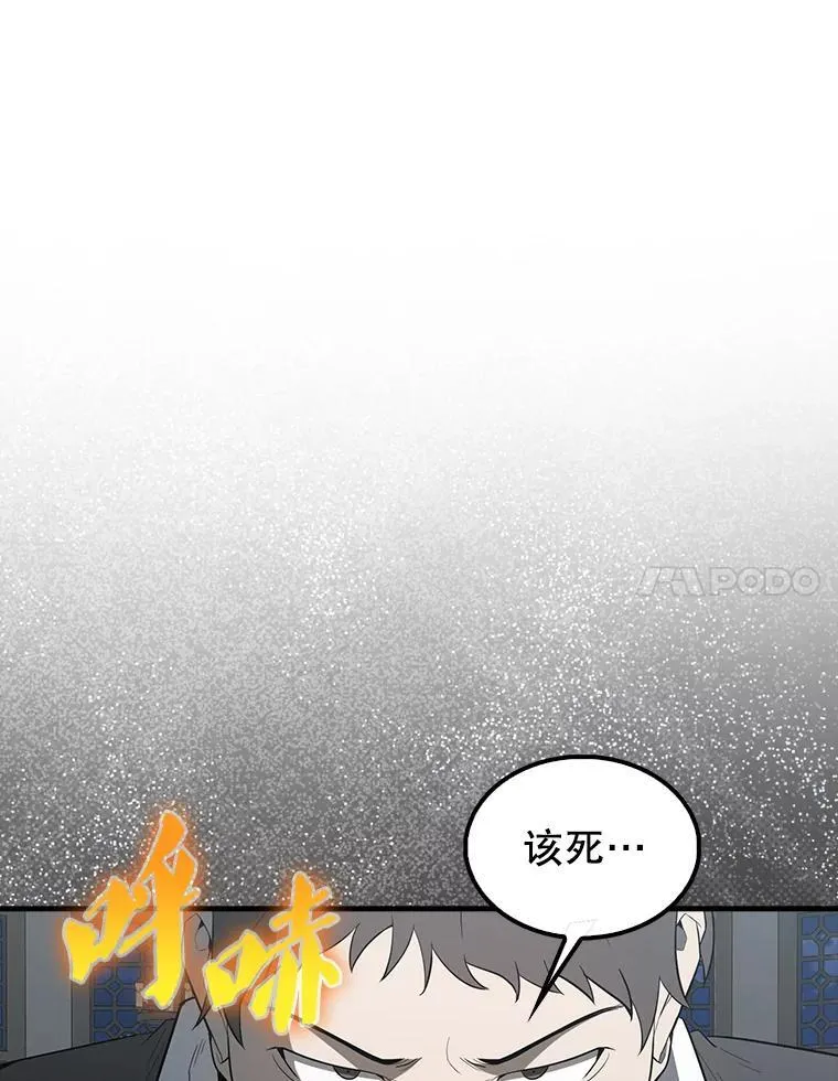 42.黑色弟子65