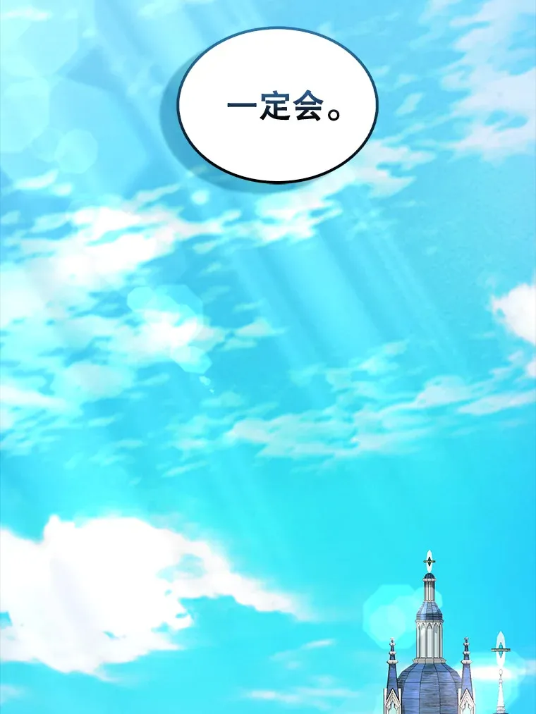 36.我要报仇98