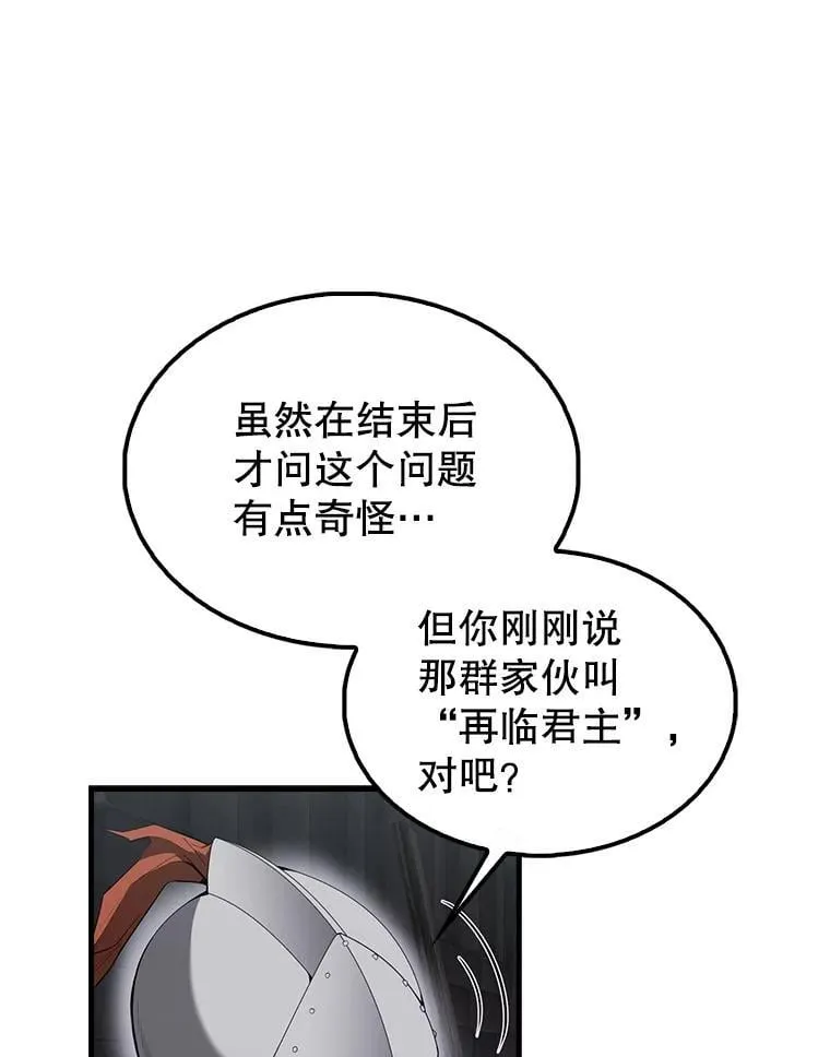 43.第五王子139