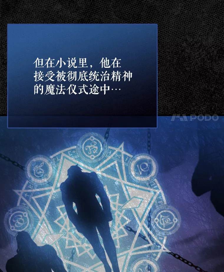 1.穿进小说138