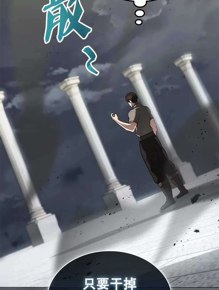 27.月之神殿129