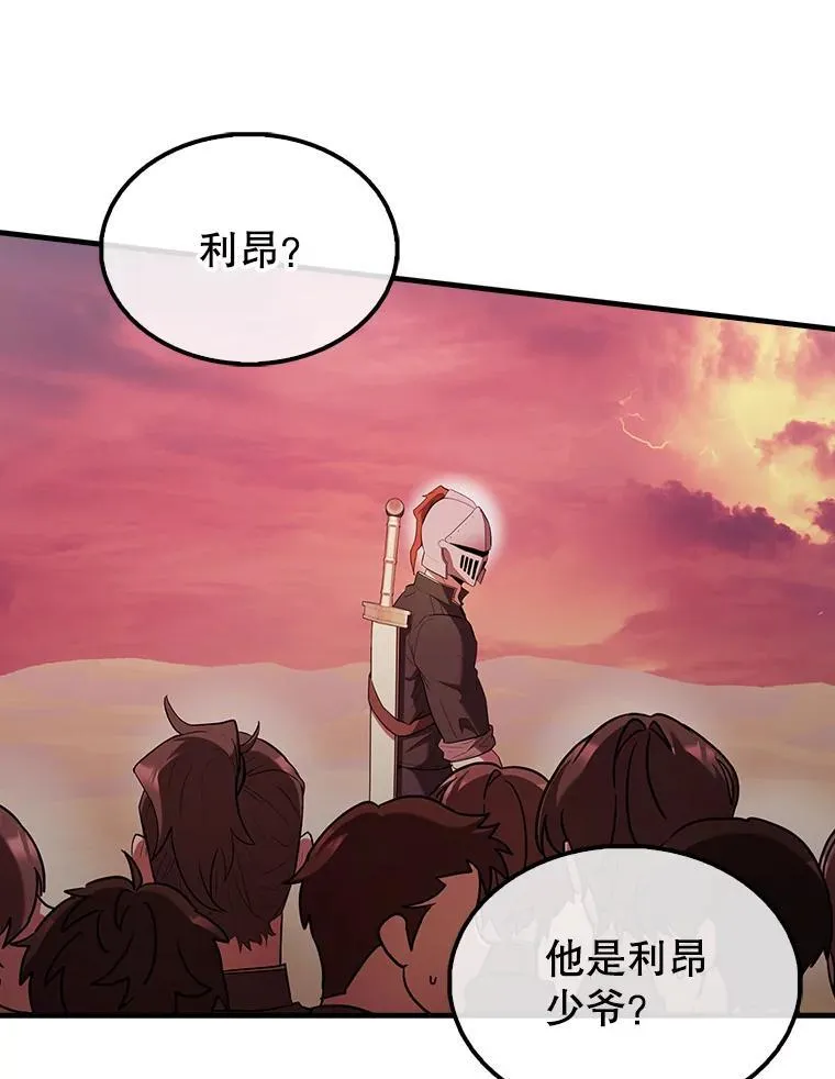 48.陷阱83