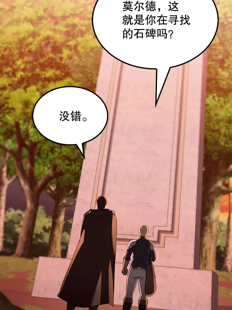 27.月之神殿60
