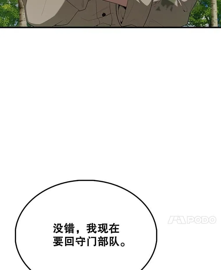 51.贤者之左手128