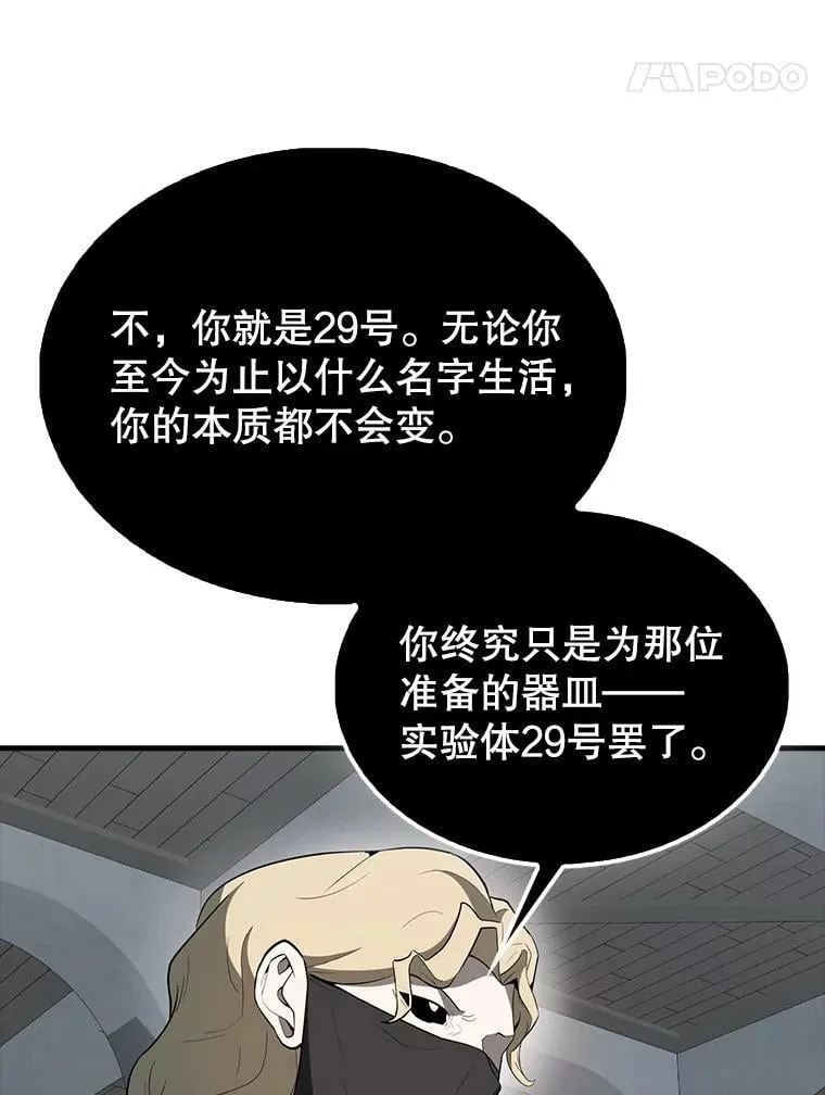 42.黑色弟子95