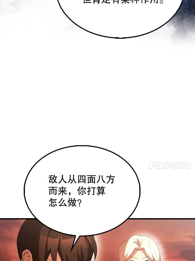 48.陷阱128