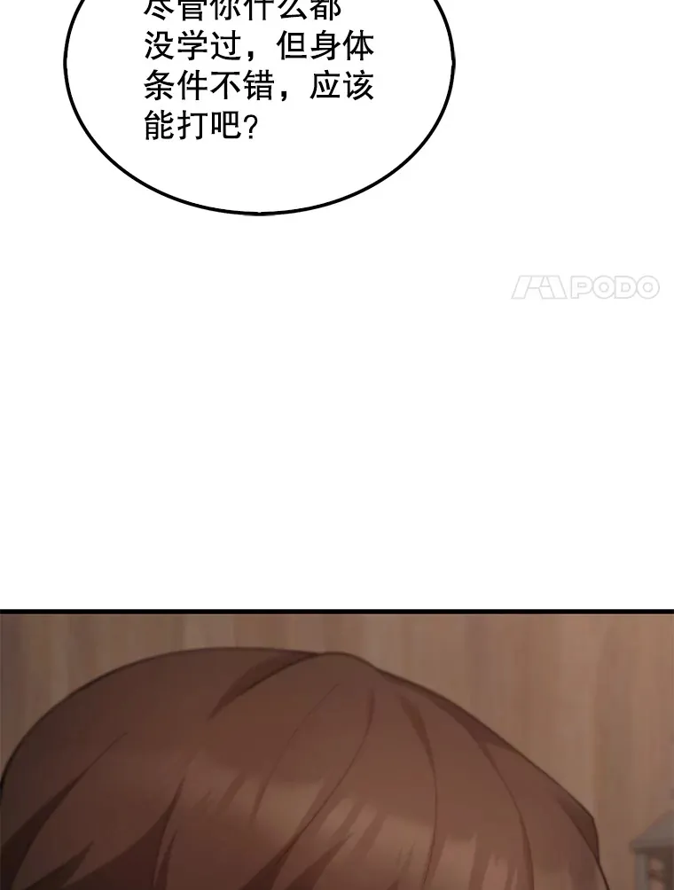 2.考核64