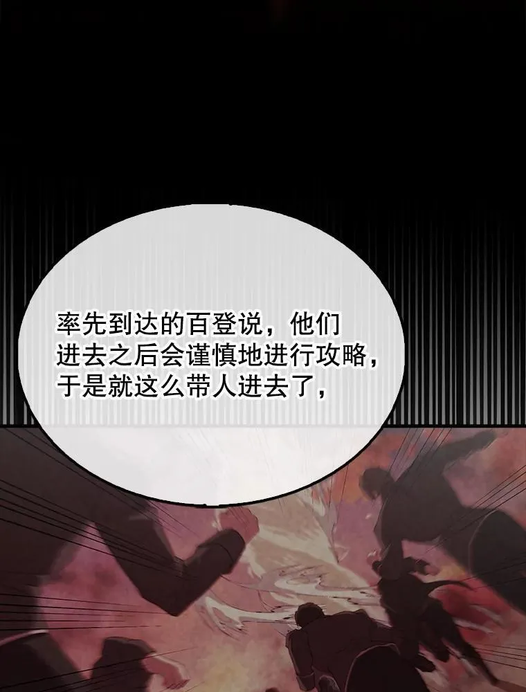46.解救百登95