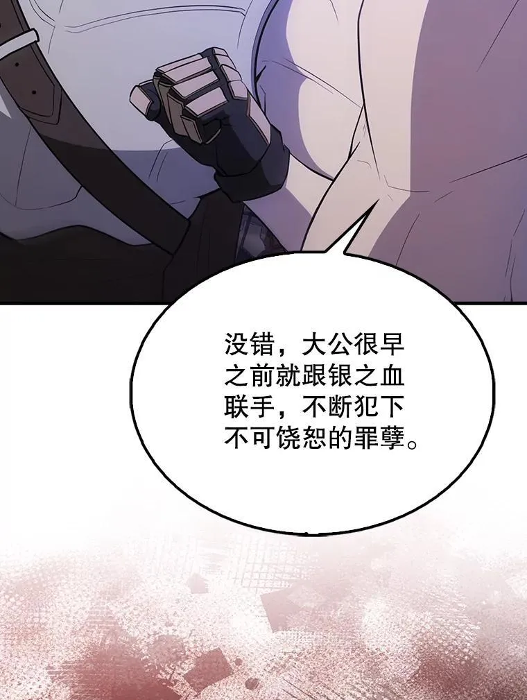44.我信你111