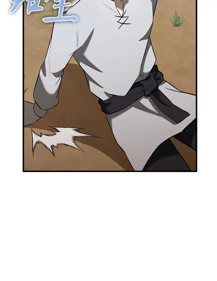 35.魔王71