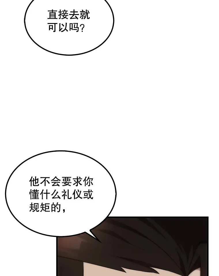 6.面见大公22