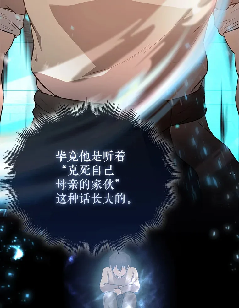 6.面见大公134