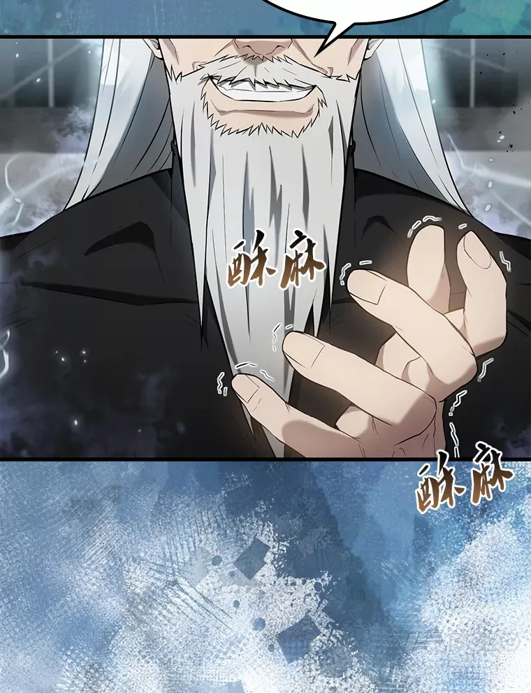 23.守门部队111