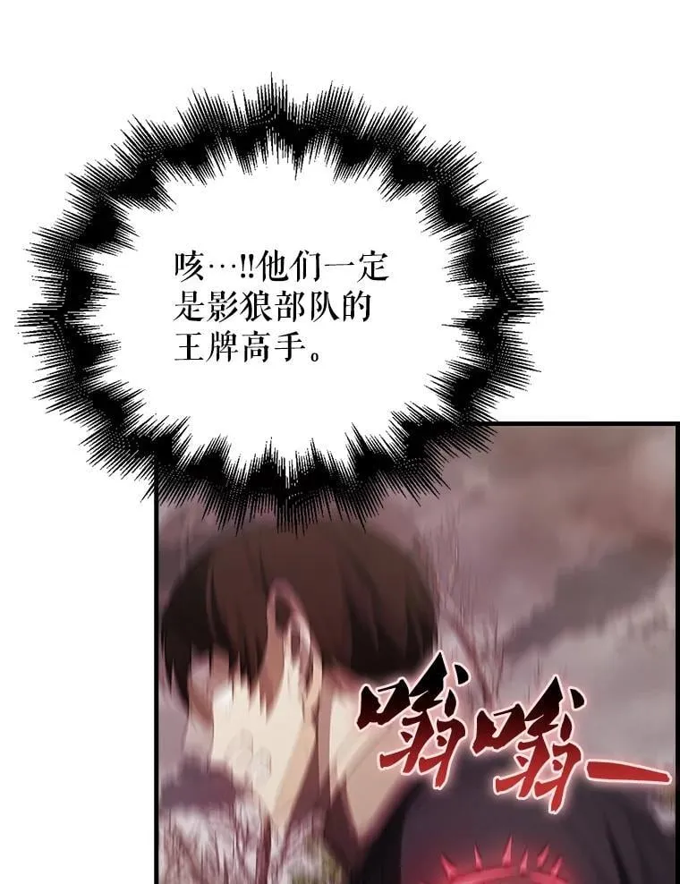 42.黑色弟子7