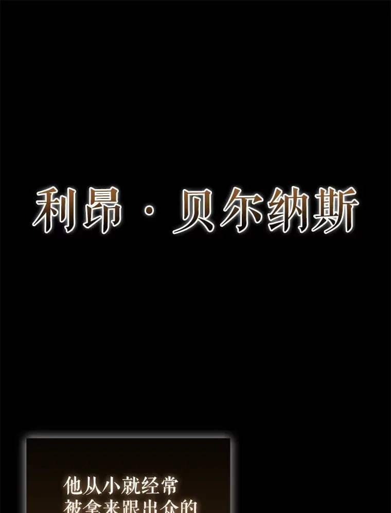 38.衰老的原因0