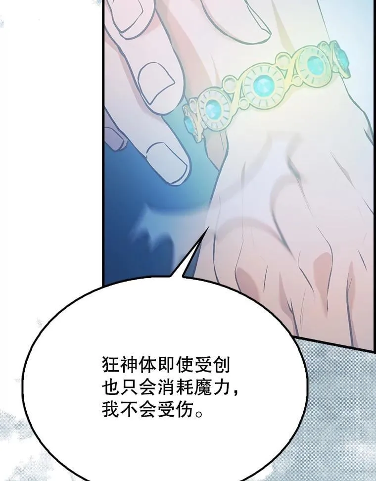 50.共享秘密（本季完）59