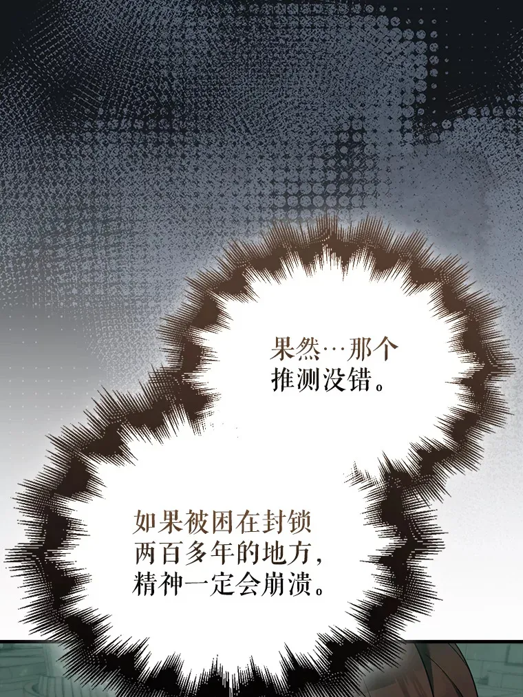 31.大巫妖127