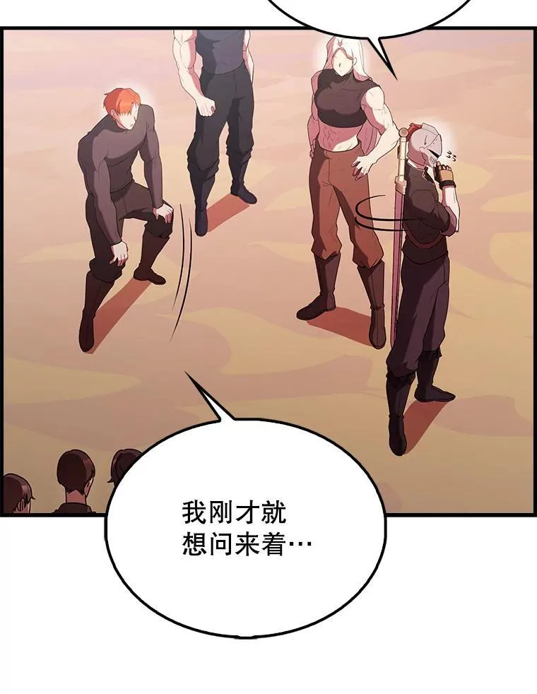 48.陷阱80