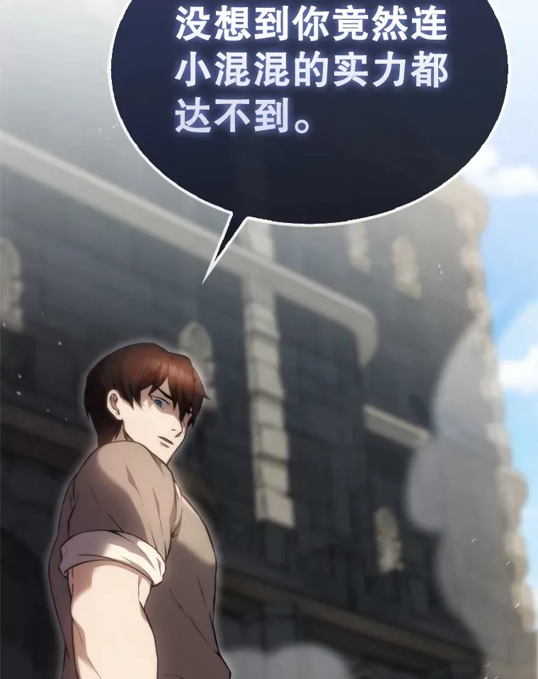 4.挑衅161