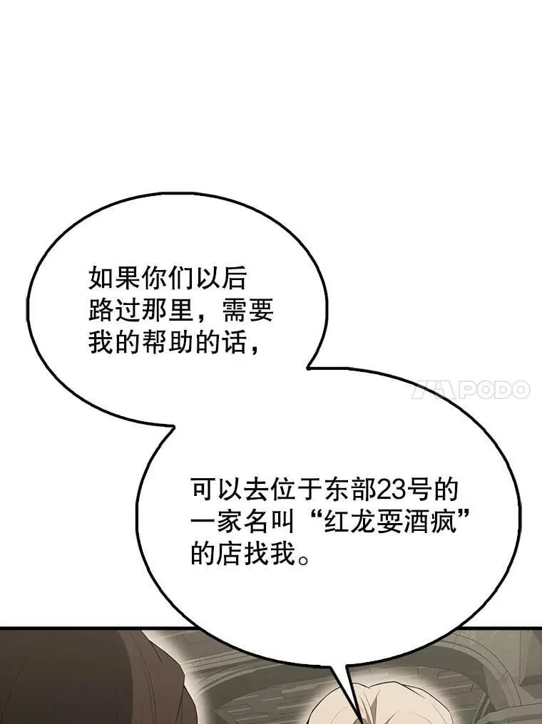 43.第五王子85
