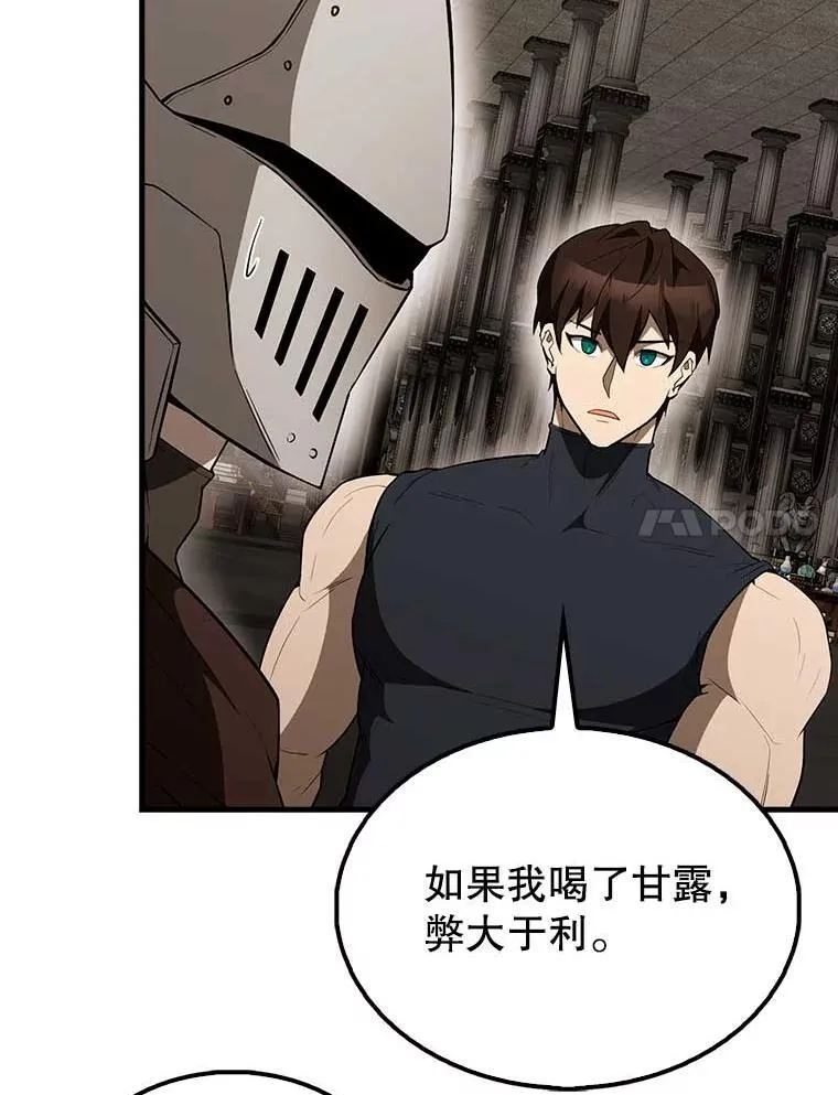 45.激活神感82