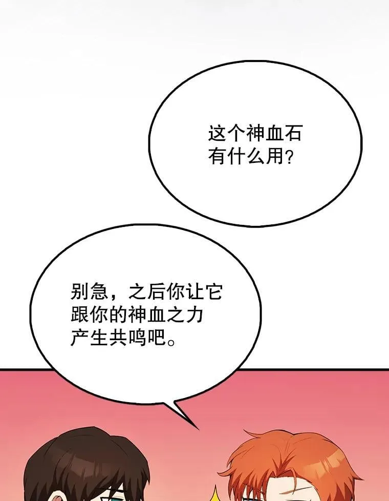 50.共享秘密（本季完）129