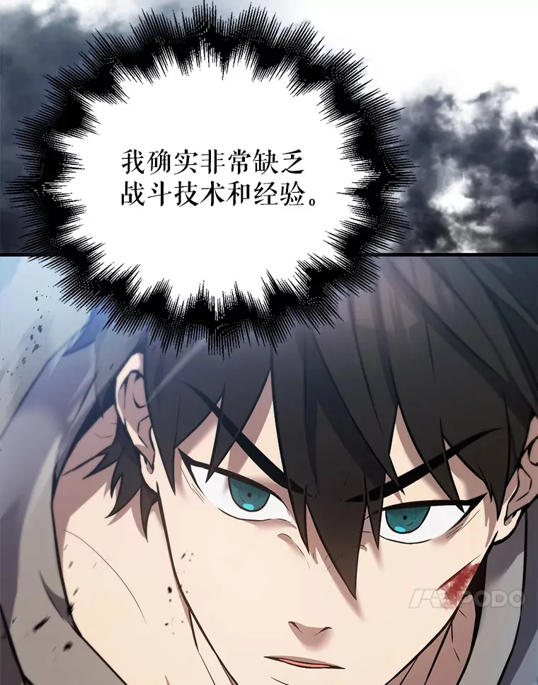 10.神血开放78
