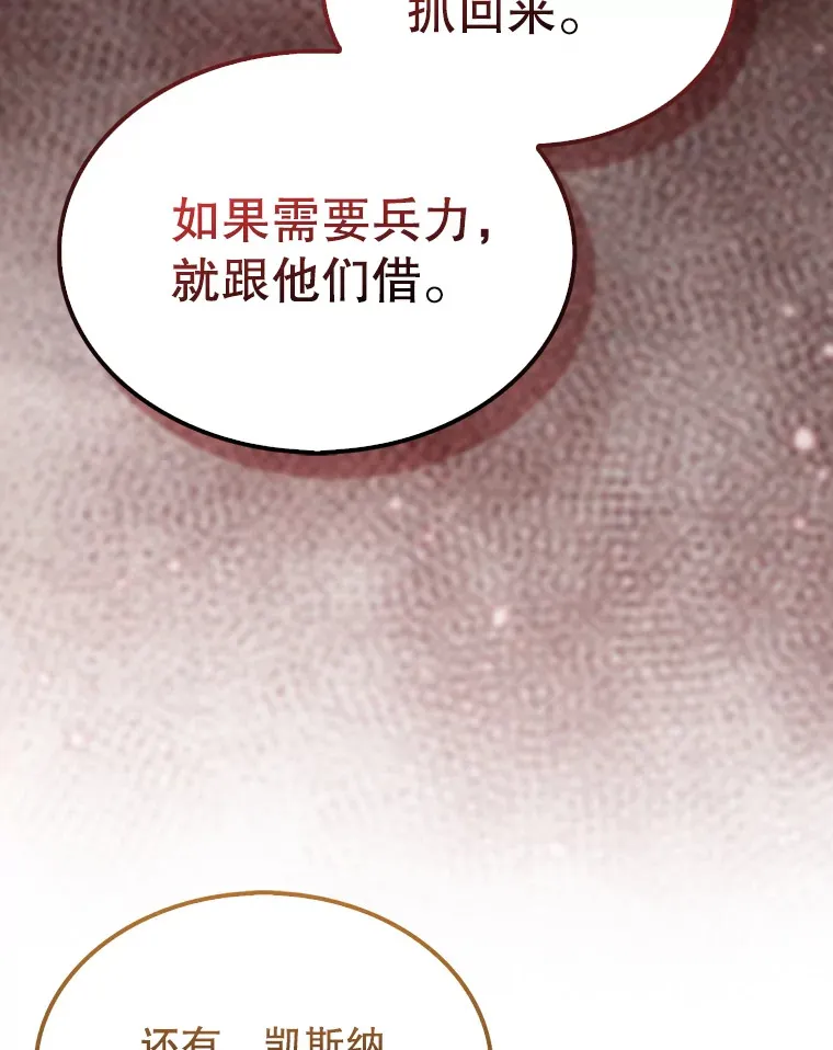26.银之血32