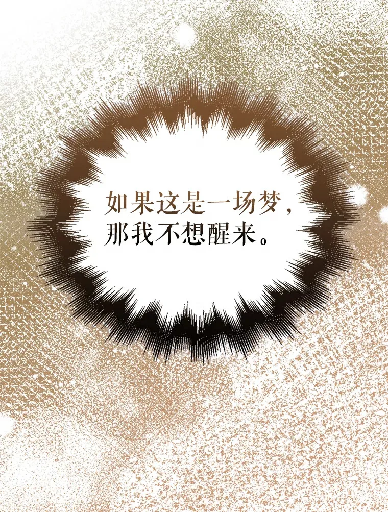1.穿进小说157