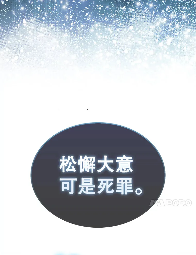 31.大巫妖89